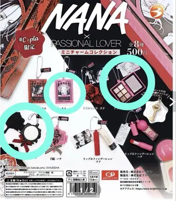 NANA x PASSIONAL LOVER 미니 참 컬렉션 가챠