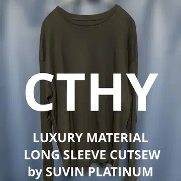 LONG SLEEVE CUTSEW by SUVIN PLATINUM