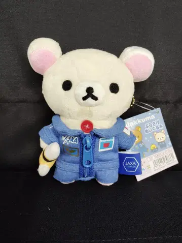 코리락쿠마 JAXA 봉제 인형 2015년제