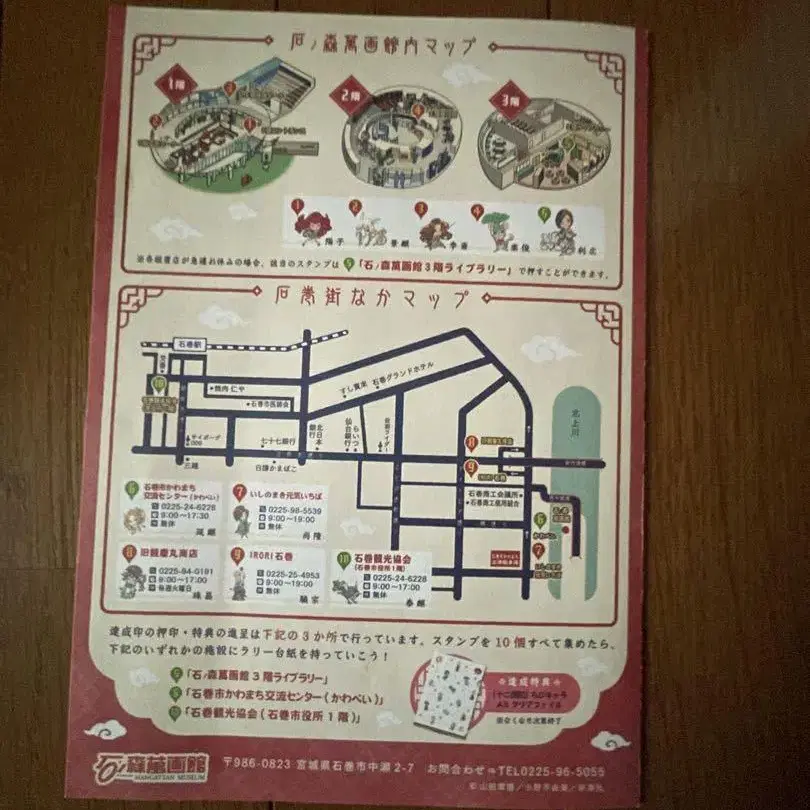 3번째 상품 이미지