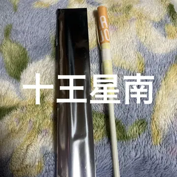 학마스 첫 별 대운동회 플래그 십왕성남