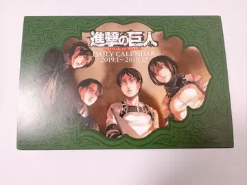 진격의 거인 27 한정판 일력 달력