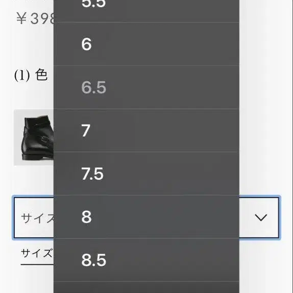 5번째 상품 이미지