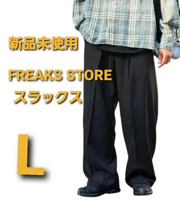 새상품! FREAKS STORE 슬랙스 L