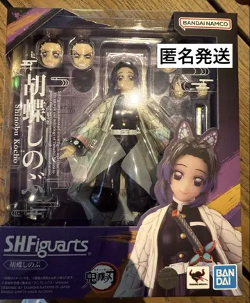 귀멸의 칼날 s.h.figuarts 코쵸우 시노부 가동 피규어