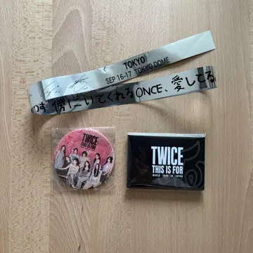 TWICE THIS IS FOR 업그레이드 혜택