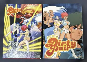 Dirty Pair DVD 컬렉션 2장 BOX + 3장 BOX
