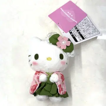 산리오 말차 키티 헬로키티 벚꽃 말차 기모노 마스코트