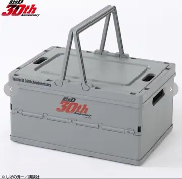 [ 새상품 ] 이니셜D 컨테이너 박스 시마무라 접이식 수납BOX