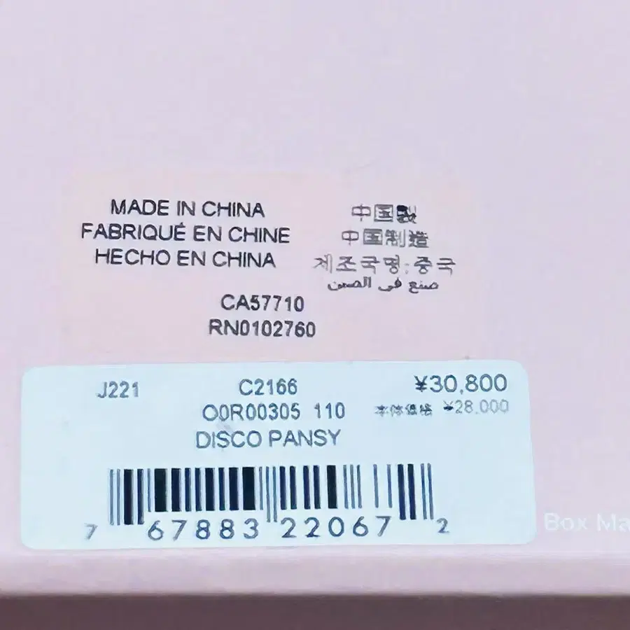 6번째 상품 이미지