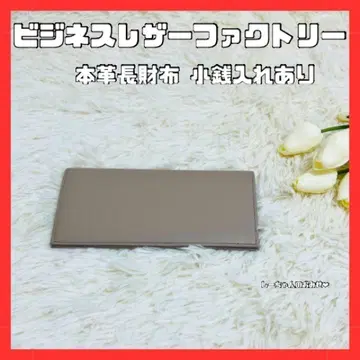 천연 가죽 비즈니스 가죽 팩토리 장지갑 동전 지갑 베이지 심플