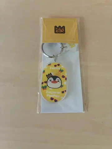 2PM 준호 아크릴 키링