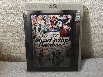 니지산지 Shout in the Rainbow! Blu-ray