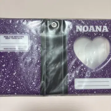 NOA 군 콜렉트북