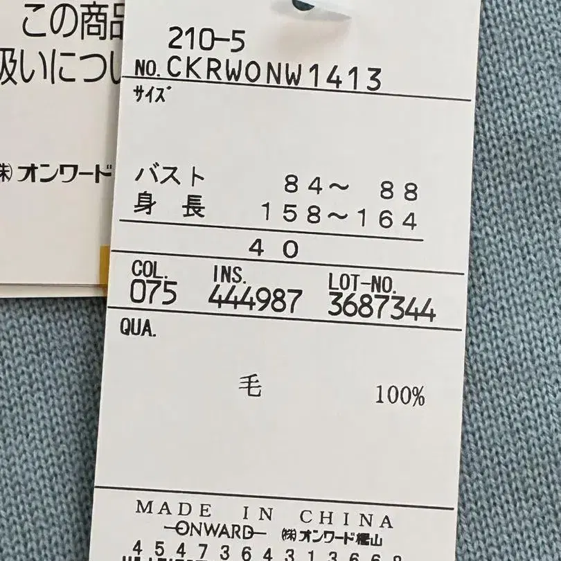 9번째 상품 이미지
