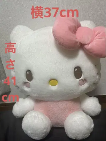헬로키티 봉제 인형