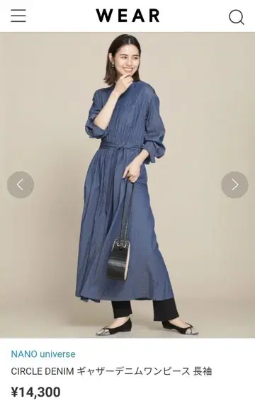 NANO universe CIRCLE DENIM 개더 데님 원피스