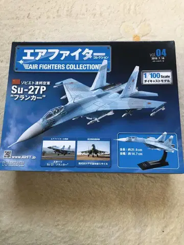 아셰트 에어 파이터 컬렉션 vol 04 Su-27P 플랭커