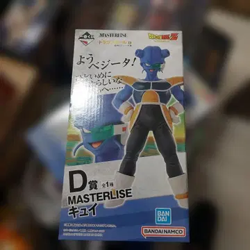 드래곤볼 Z MASTERLISE 큐이 D상