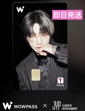 아이엔 StrayKids WOWPASS 와오패스 와우패스 스키즈