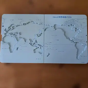 구몬 세계 지도 퍼즐