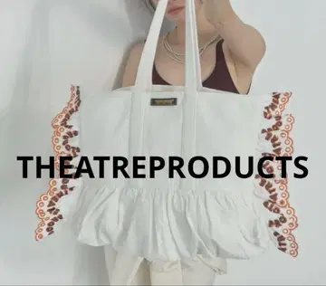 THEATREPRODUCTS 시어터 프로덕츠 프릴 토트백