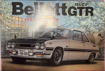 ISUZU Bellett GTR 1/32 스케일 이스즈 벨렛 프라모델