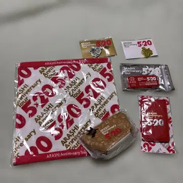 ARASHI Anniversary Tour 5 x 20 굿즈 세트