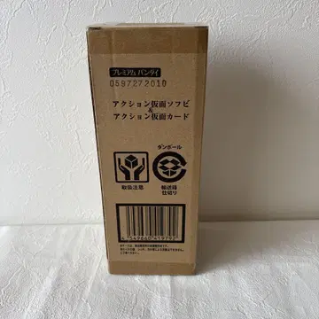 새상품 미개봉품 짱구는 못말려(크레용 신짱) 액션 가면 소프트 비닐