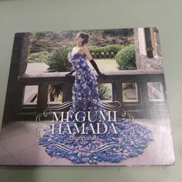 하마다 메구미 / Campanula