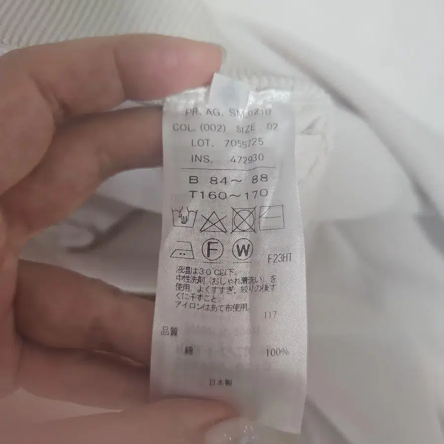 5번째 상품 이미지