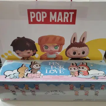 당일 발송 러브브 PIN FOR LOVE 모듬 박스 N-Z
