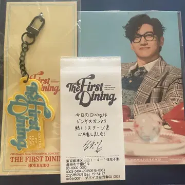 창민 러버 키링 홋카이도