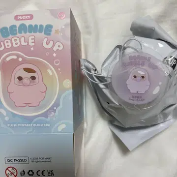 PUCKY BEANIE BUBBLE UP 키링 보라색