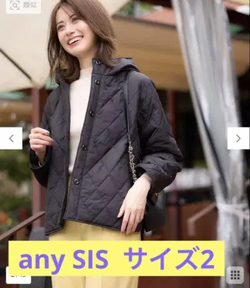 any SIS 에니스이시스 퀼팅 후디 블루종 아우터