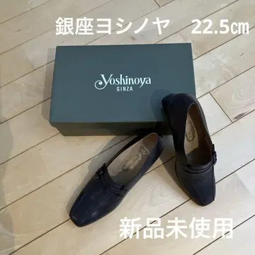 긴자 Yoshinoya 블랙 로퍼풍 펌프스