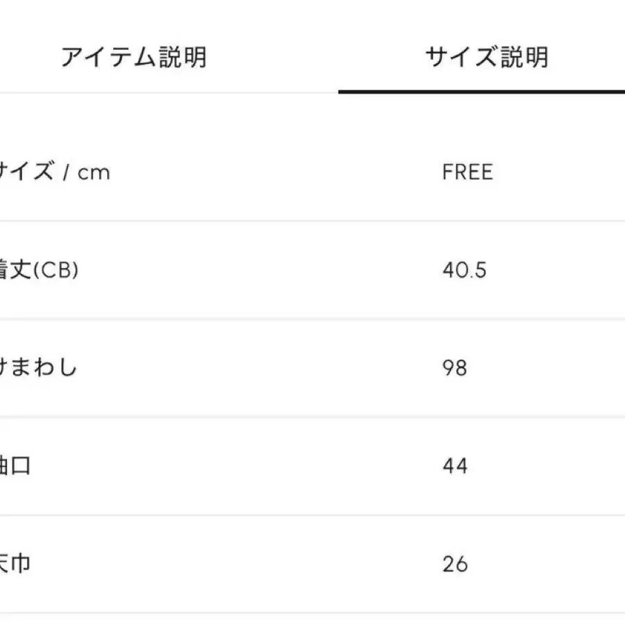 11번째 상품 이미지