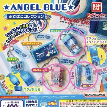 ANGEL BLUE 필통 컬렉션 엔젤 블루 2점