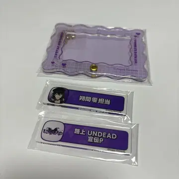 앙스타 칭호 플레이트 사쿠마 레이