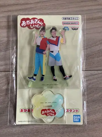 엄마와 함께 아크릴 스탠드 카즈무 오빠 아즈키 언니