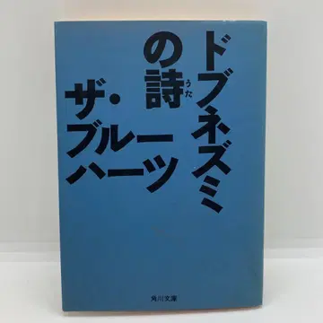 시궁쥐의 시