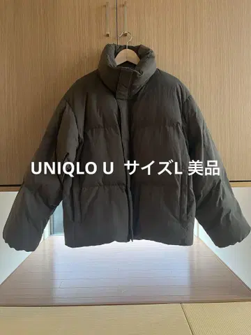 UNIQLO U 유니클로 유 패디드 볼륨 자켓 올리브 L
