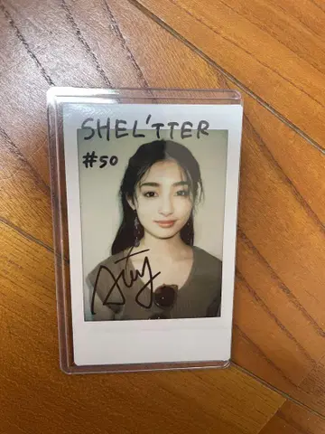 요시카와 아이 친필 사인 폴라로이드