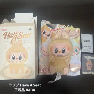 러브럽 Have A Seat / BABA