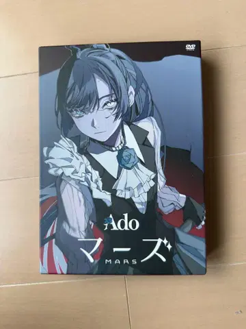 Ado 마즈 (MARS) DVD 초회 한정판