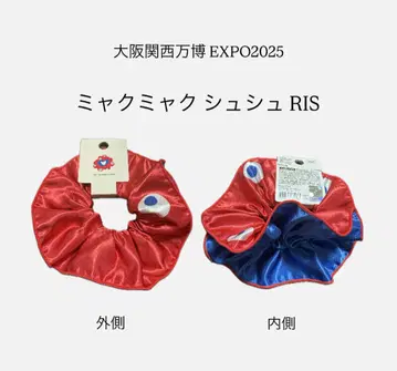 오사카 간사이 만박 EXPO2025 미야쿠미야쿠 스크런치 RIS