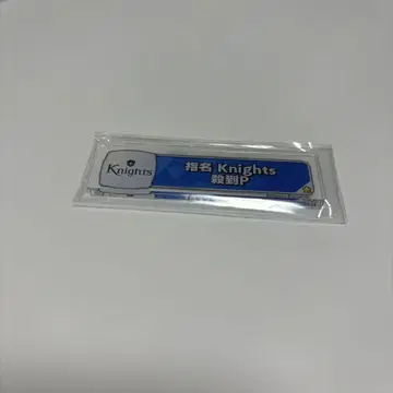 앙상블 스타즈 앙스타 Knights 칭호 플레이트