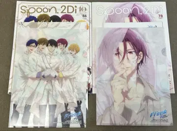 free!