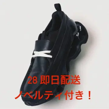 Mizuno Wave Prophecy Moc 'Black'