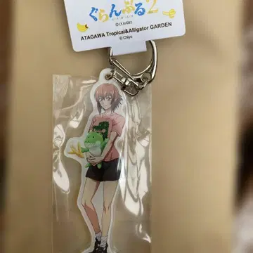아타가와 바니오 x 그랑블루 2 코테가와 치사 키링